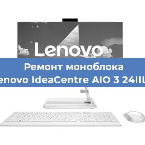 Замена материнской платы на моноблоке Lenovo IdeaCentre AIO 3 24IIL5 в Волгограде